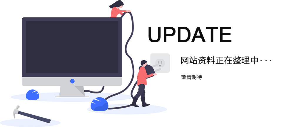 質(zhì)量保障